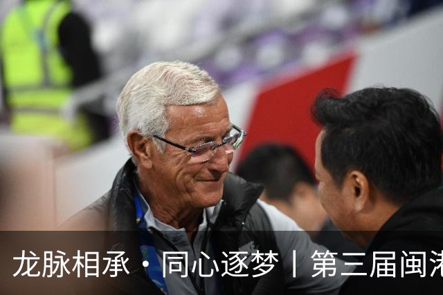 龙脉相承·同心逐梦丨第三届闽港澳台“同心杯”邀请赛在泉州开幕
